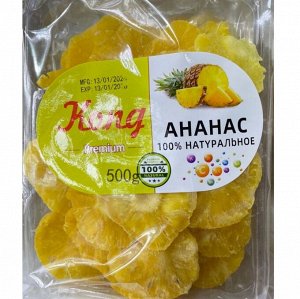 Натуральный ананас сушеный (пакет) 500 гр Вьетнам
