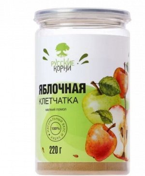 Клетчатка яблочная. Пробиотик, для детокса и контроля веса, порошок 220 г
