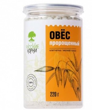 Клетчатка из овса пророщенного. Детокс. Источник белка, клетчатки и бета-глюкана, порошок 220 г