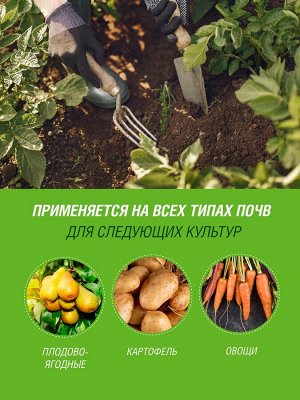 Удобрение Террасол минеральное, сухое, Весна-Лето с микроэлементами 2,5 кг