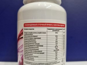 Витамины Endorphin Hema Balance - 60 капсул