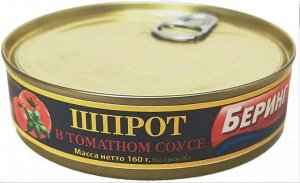 Шпрот в томатном соусе Беринг 160г