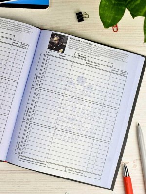 Дневник российского школьника, А5+, 48 л, интегральный переплёт, конгрев, выборочный УФ-лак, матовая ламинация