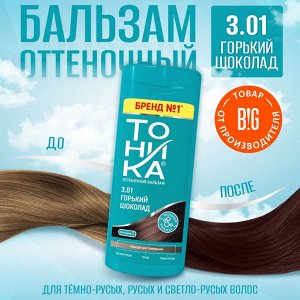 Тоника  3.01 Горький шоколад, 150 мл