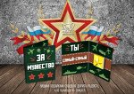 Открытка