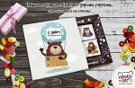 Chokocat С днем Рождения (5)
