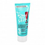 EVELINE CLEAN YOUR SKIN Легкий матирующе-увлажняющий крем для лица 75мл