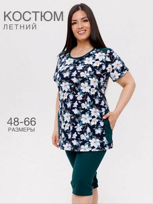 Костюм женский К-223 (кулирка)