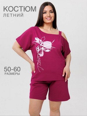 Костюм женский К-237 (кулирка с лайкрой)