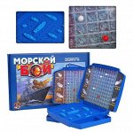 Морской бой 1. Игра настольная. арт.00992 ДК