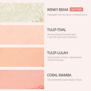 Яркая палетка теней для век Peripera All Take Mood Palette #015 Tulipology, 5.2г