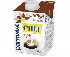 Сливки животные PARMALAT 11% 0,5л Brik square, С КРЫШКОЙ