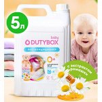 GRASS DUTYBOX Концентраты для Стирки*Уборки*Гигиена