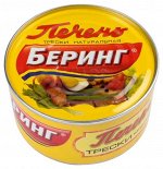 Печень трески Беринг натуральная, 190 г