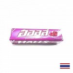 Halls Raspberry 34g - Конфеты Холлс малина