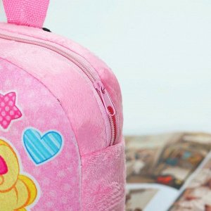 Детский рюкзак "Любимая дочка", 24 х 26 см