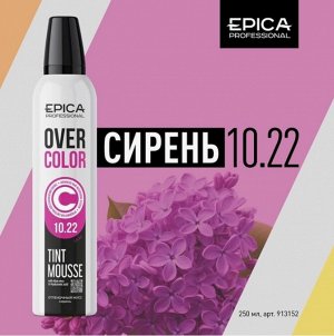 OVERCOLOR ОТТЕНОЧНЫЙ МУСС ДЛЯ ВОЛОС «СИРЕНЬ»(лаванда)