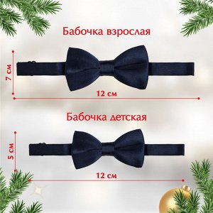 Галстук-бабочка «Агенты 007» для мальчиков, Mum&amp;Baby