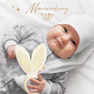 Игрушка - шуршалка M&B «Ушки», от 3 мес.