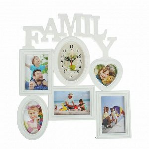 Часы настенные, серия: Фото, "Дружная семья", 5 фоторамок, 42х50 см