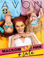 (5) AVON каталог 1*2019 С Новым Годом