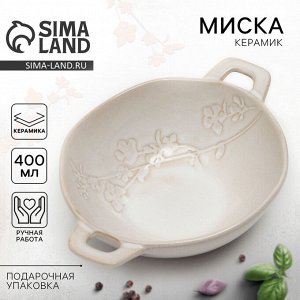 Тарелка суповая керамическая «Керамик», 21x15x5.8 см, 400 мл, ручная работа