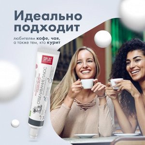 Зубная паста Splat Professional Compact, «Отбеливание плюс», 40 мл