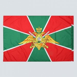 Флаг Пограничные войска, 90х150 см, полиэстер