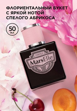 Парфюмерная вода для женщин MarsElle