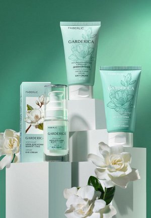Концентрированный клеточный ночной крем Garderica