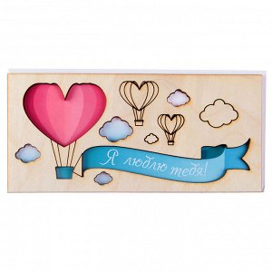 Открытка деревянная "Я люблю тебя" воздушные шары