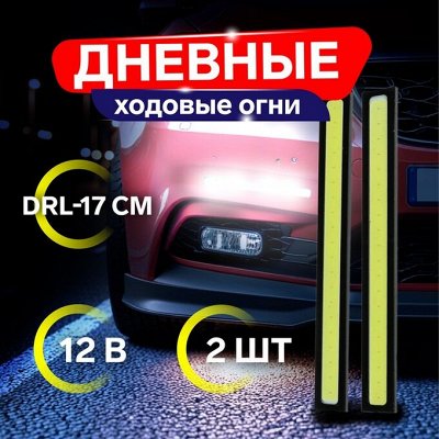 Ваш авто заслуживает лучшего! Тюнинг и запчасти здесь