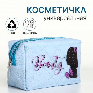Косметичка женская на молнии, объёмная, маленькая, с принтом, голубая