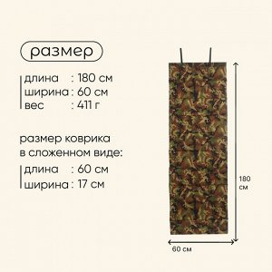 Коврик туристический maclay, складной, 180x60x1 см, МИКС