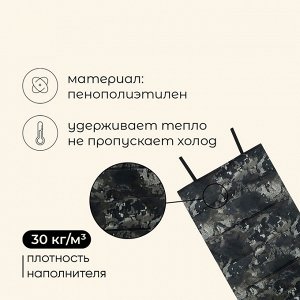 Коврик туристический maclay, складной, 180x60x1.5 см, МИКС