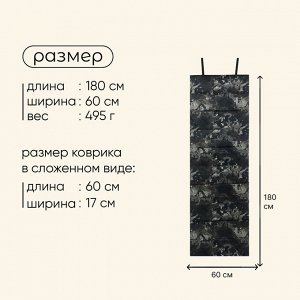 Коврик туристический maclay, складной, 180x60x1.5 см, МИКС