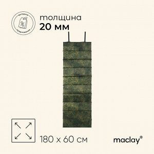 Коврик туристический maclay, складной, 180x60x2 см, камуфляж