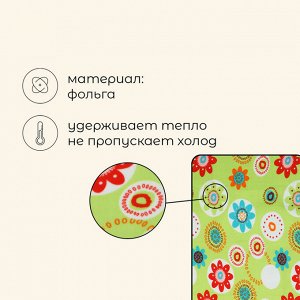 Коврик туристический maclay, с фольгой, 200×80×0.3 см, зелёный