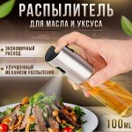 Для хранения специй и соусов