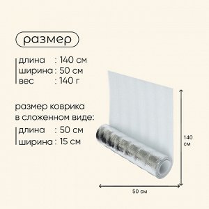 Коврик туристический maclay, с фольгой, 140x50x0.8 см, белый