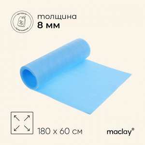 Коврик туристический maclay, 180x60x0.8 см, голубой