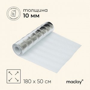 Коврик туристический maclay, с фольгой, 180x50x1 см, белый