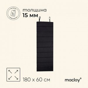 Коврик туристический maclay, складной, 180x60x1,5 см, МИКС