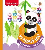 Развитие и досуг детей (0-3 лет)