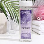 Гель для душа &quot;Eclat for women&quot;, 250 мл