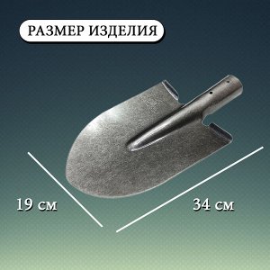 Лопата без черенка штыковая рельсовая сталь