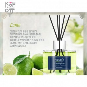 Medi Flower Диффузор парфюмерная коллекция Лайм Diffuser Ma Mie Home Ambiance Perfume Collection Lime, 110 мл