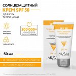 Солнцезащитный крем для лица с тонирующим эффектом SPF-50 Tinted Moisture Protection, 50 мл