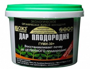 Удобрение Дар Плодородия 0,5лит ведро (1уп/12шт) min 3шт