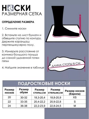 Носки детские из хлопка с рисунком для мальчика цвет Голубой